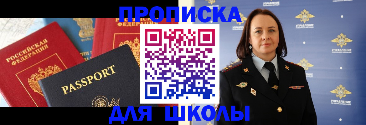 регистрация в Усть-Катаве